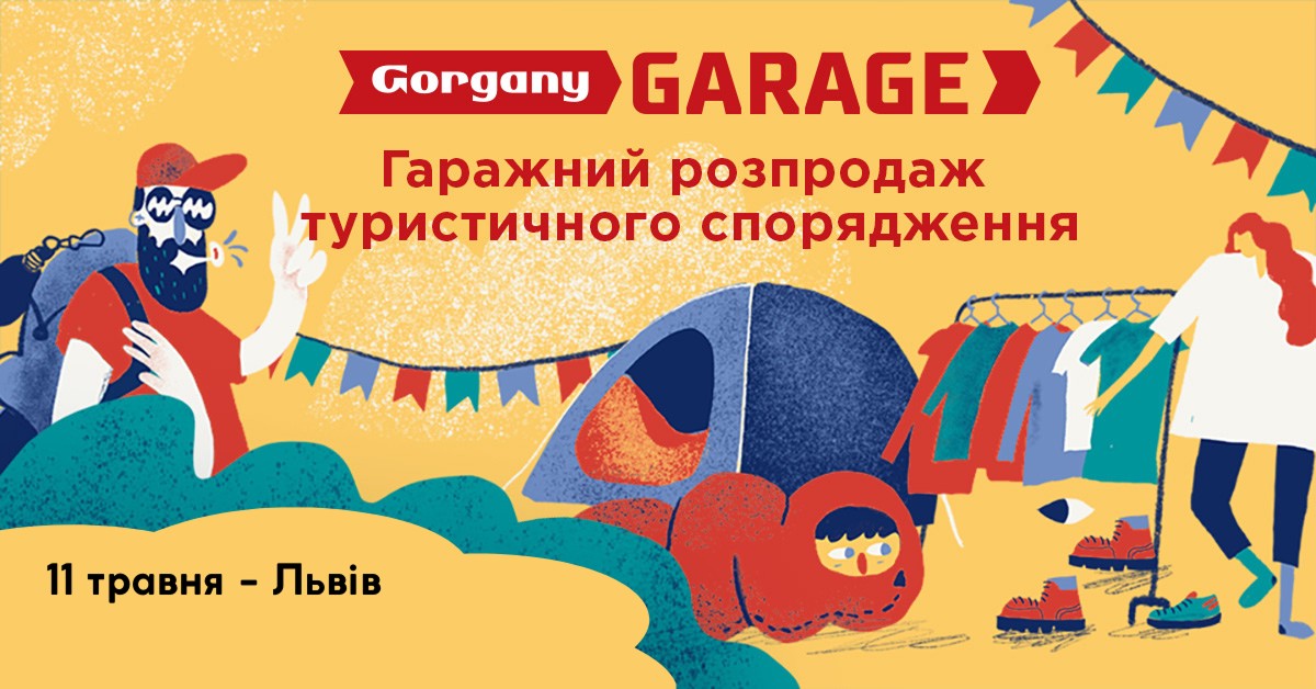 фото: facebook.com/Gorgany