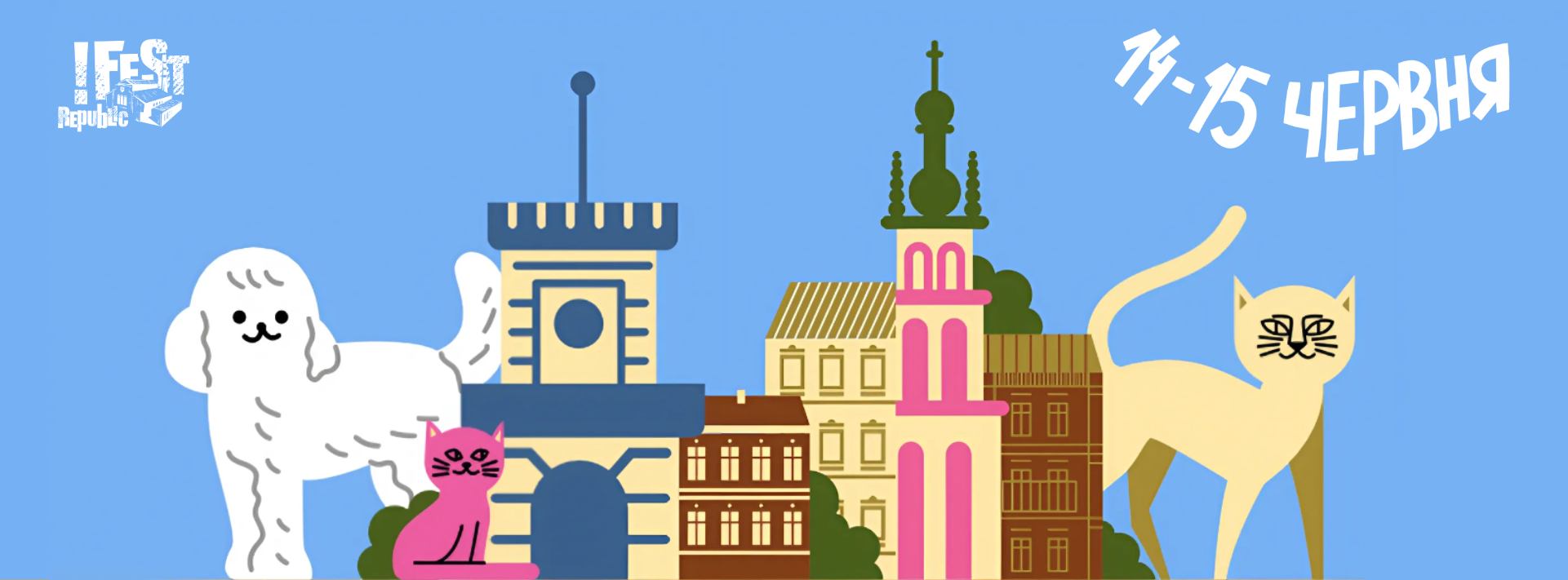 фото: Lviv Pet Fest, фейсбук сторінка