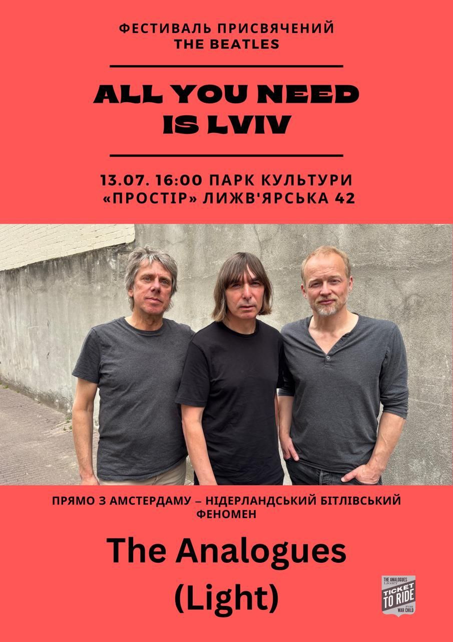 фото: facebook.com/upr.cult.lviv