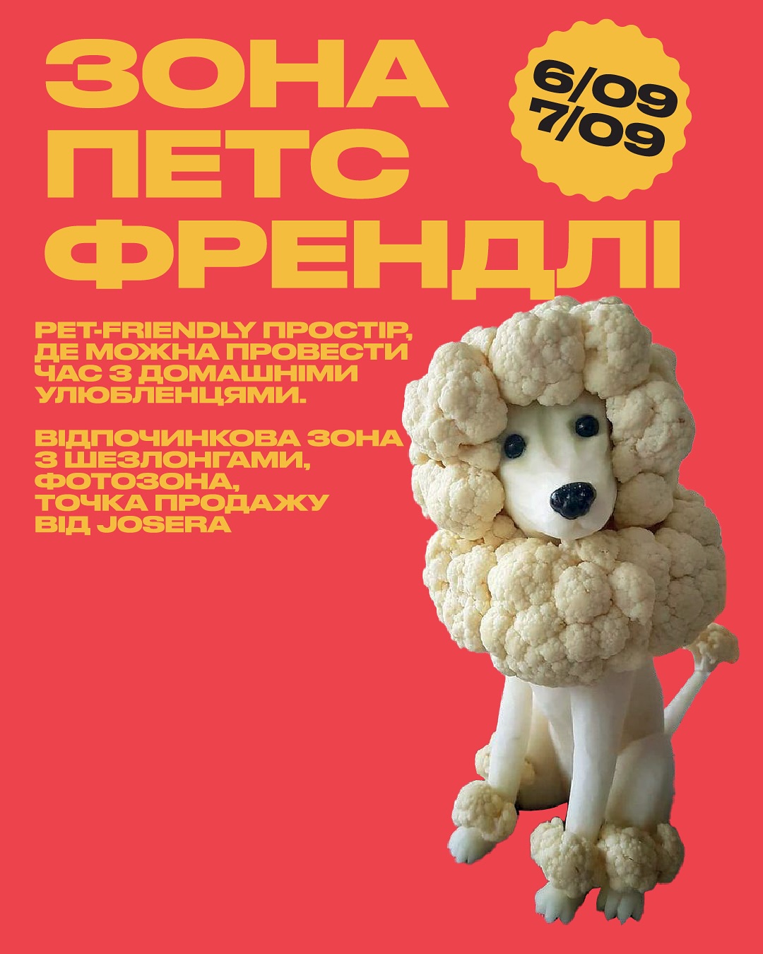 фото: facebook.com/ParkKulturyLviv