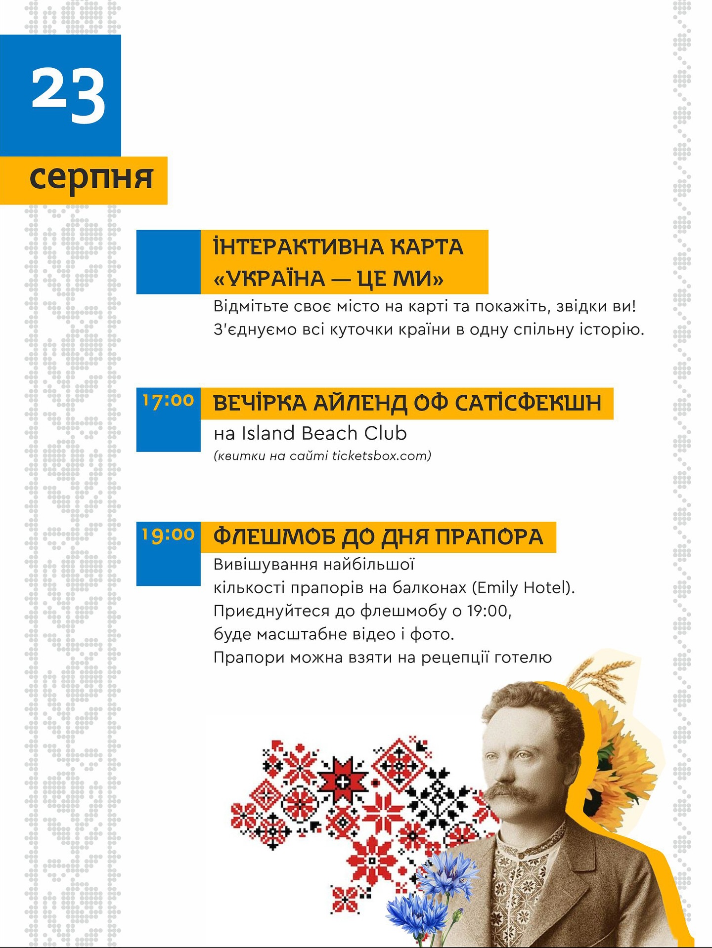 фото: facebook.com/emilyresort