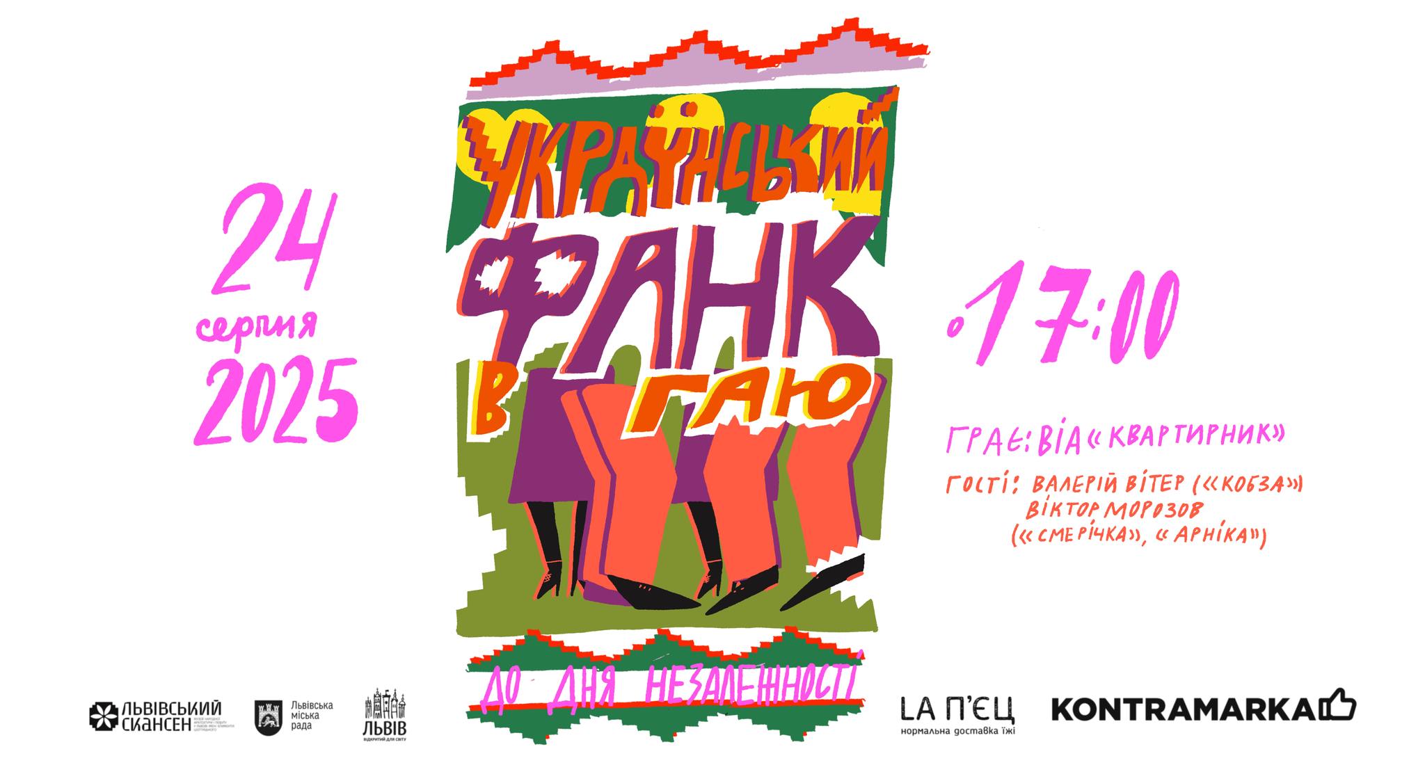 фото: facebook.com/1971MNAP