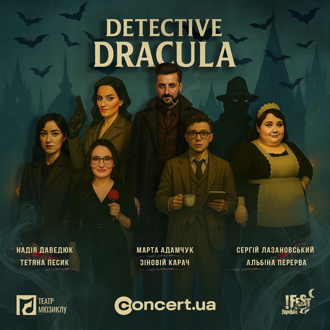 фото: facebook.com/FESTrepublic