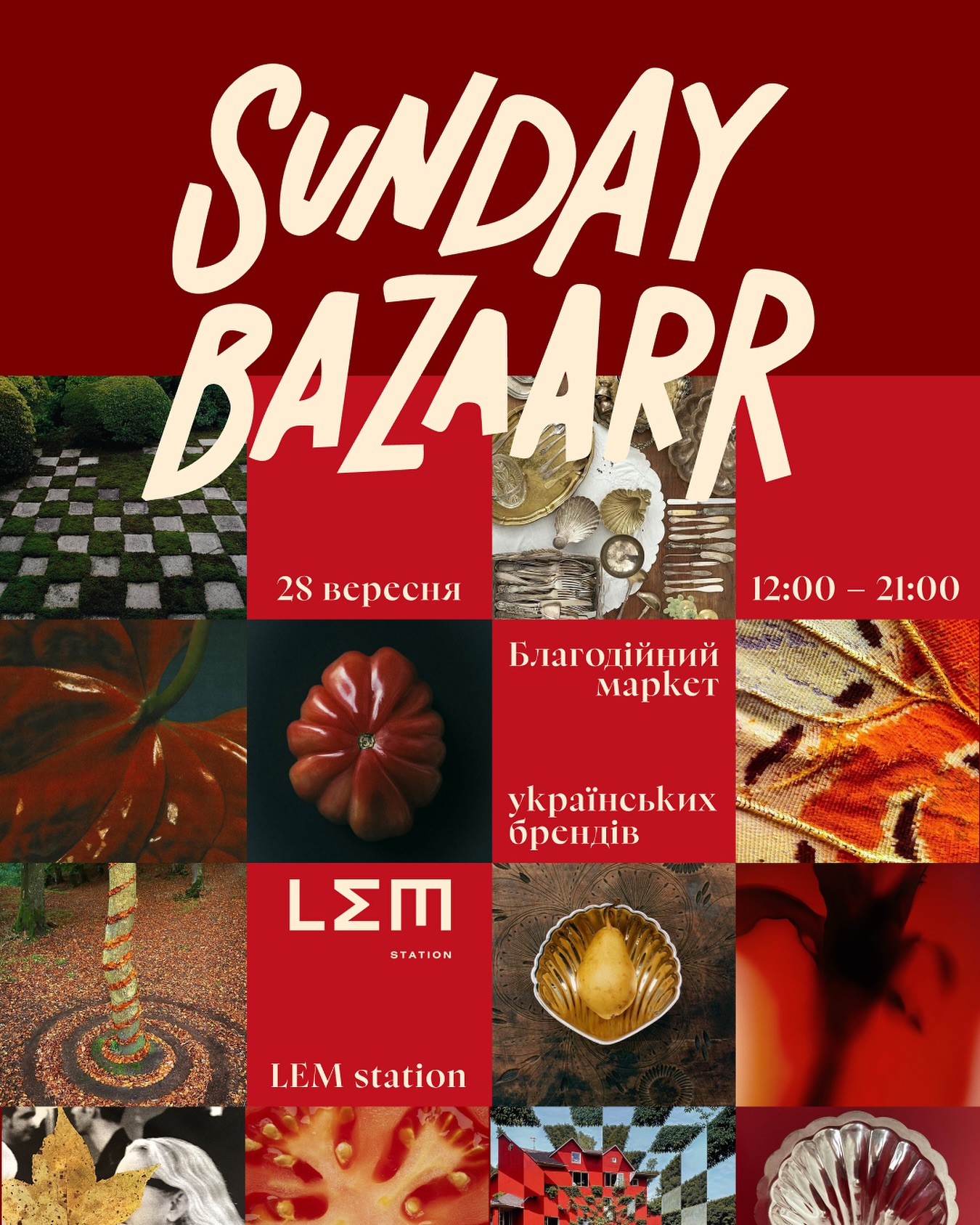 фото: facebook.com/sundaybazzaarr