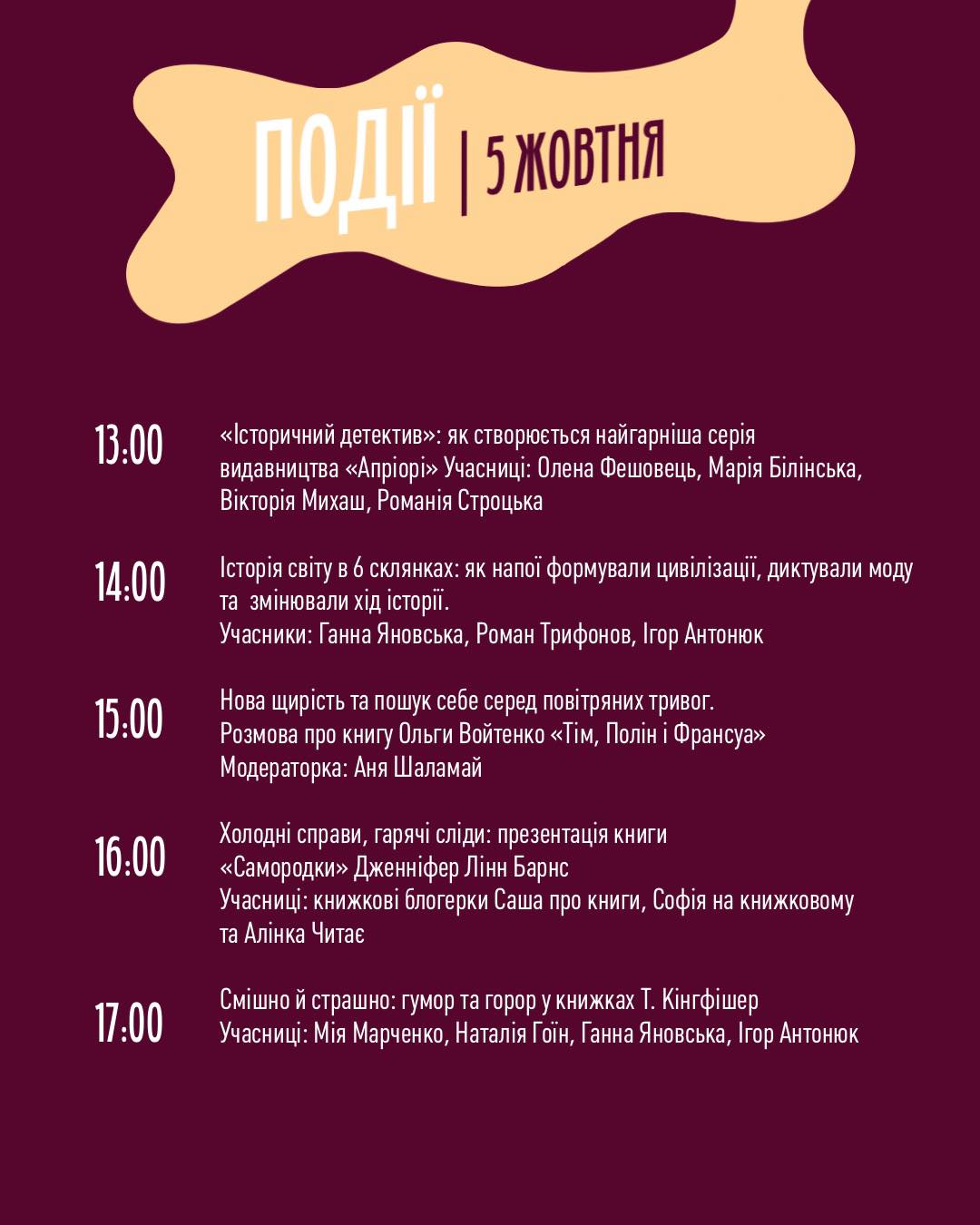 фото: .facebook.com/coffee.books.vintage