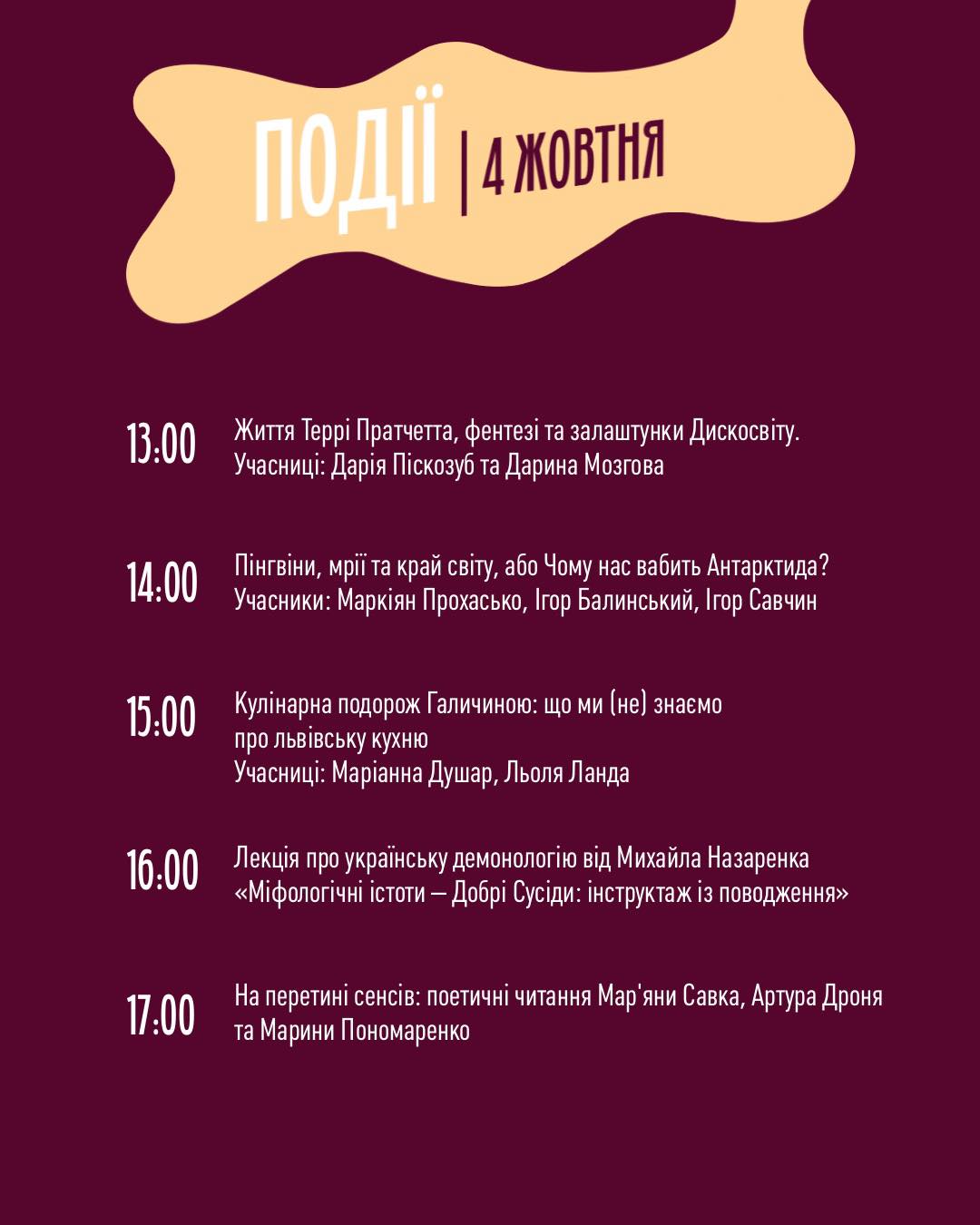 фото: facebook.com/coffee.books.vintage