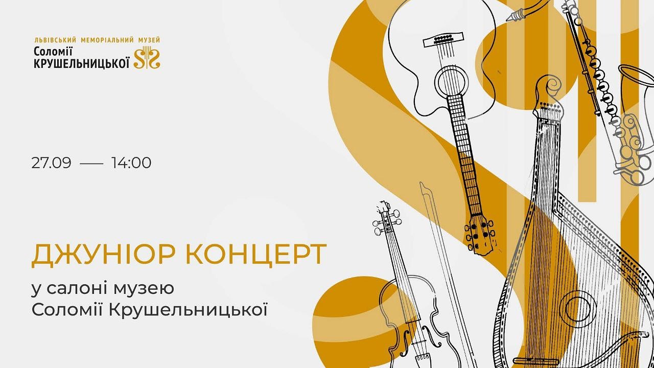 фото: facebook.com/upr.cult.lviv