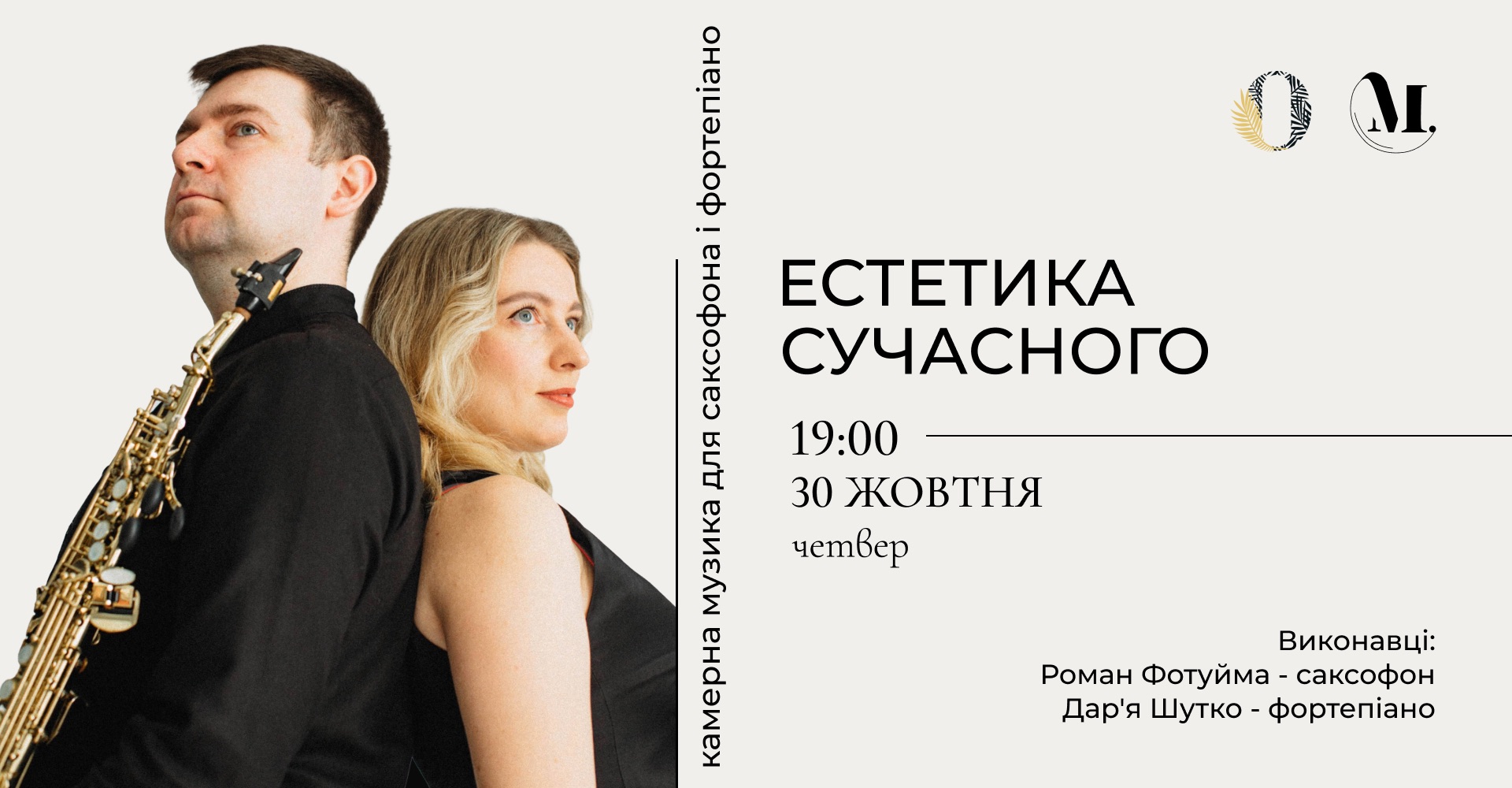 фото: facebook.com/mirrorhall.lvivopera