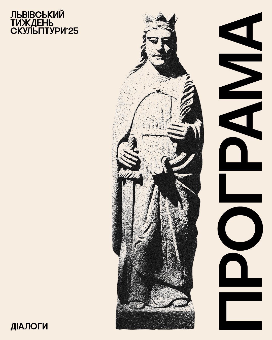 фото: facebook.com/yagallery.lviv