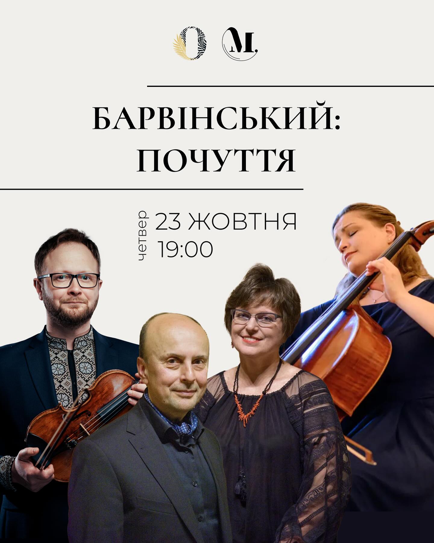 фото: facebook.com/mirrorhall.lvivopera