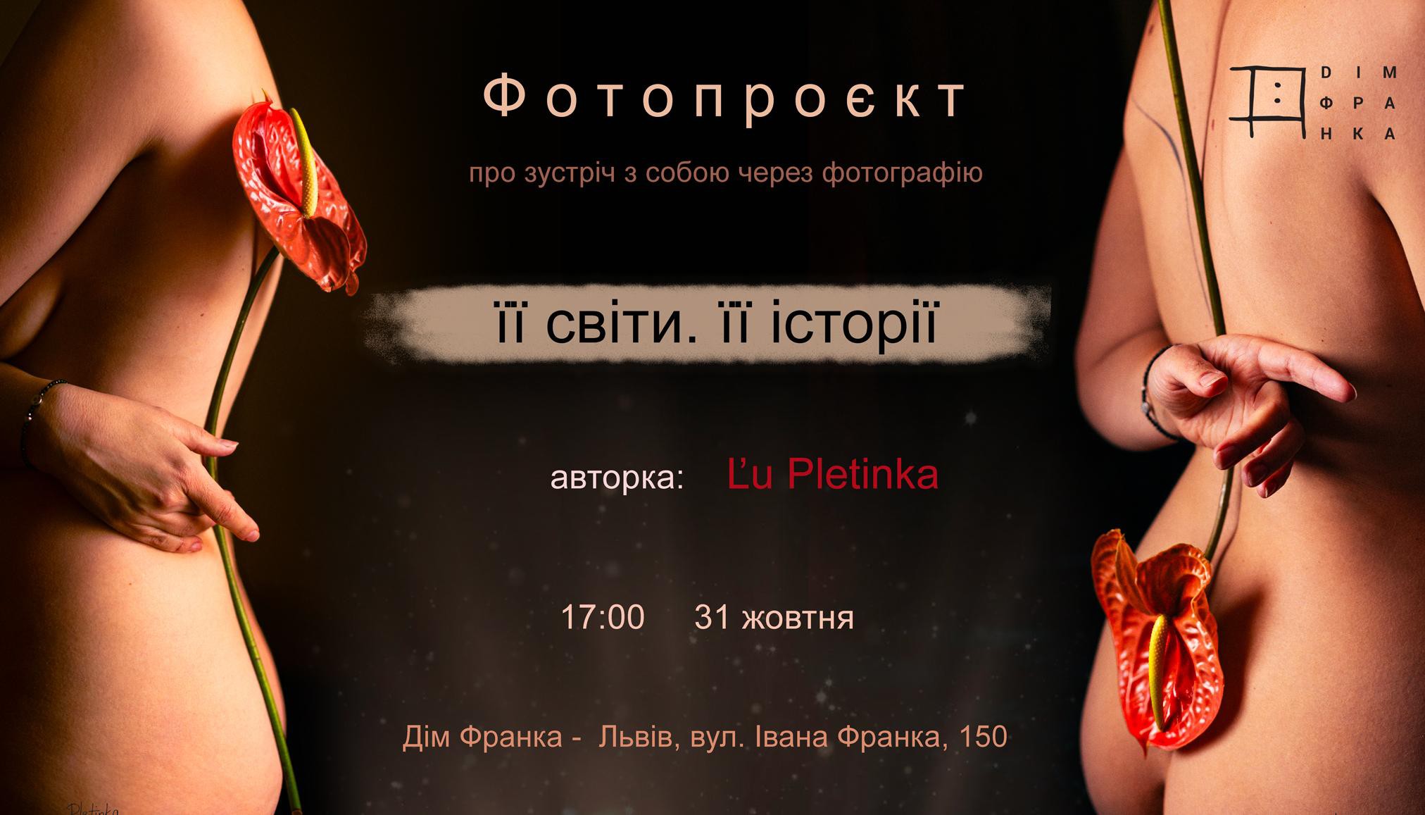 фото: facebook.com/dimfranka