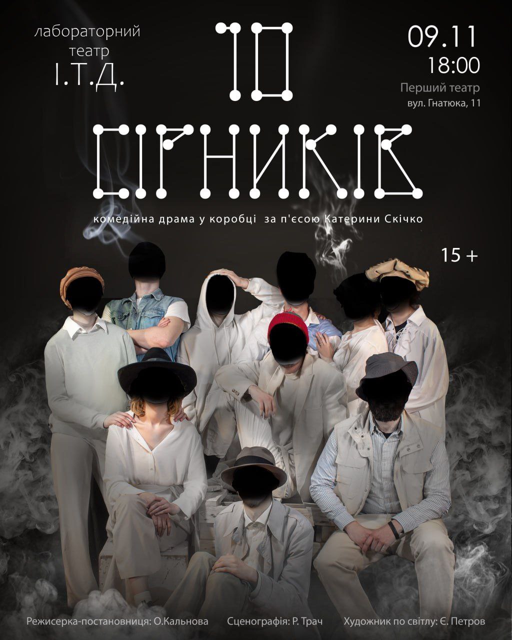 фото: Оля Кальнова 