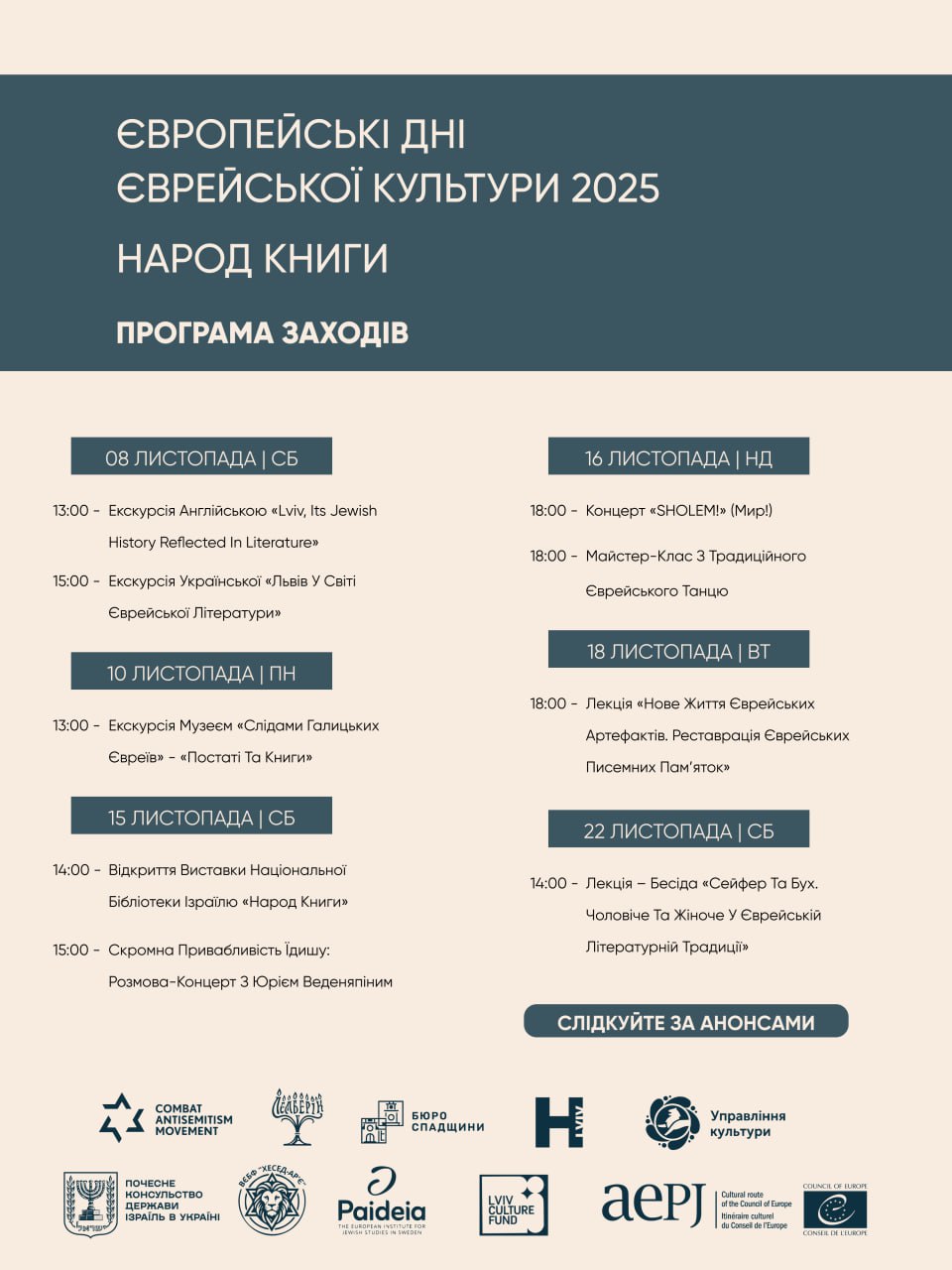 фото: facebook.com/hesedarieh