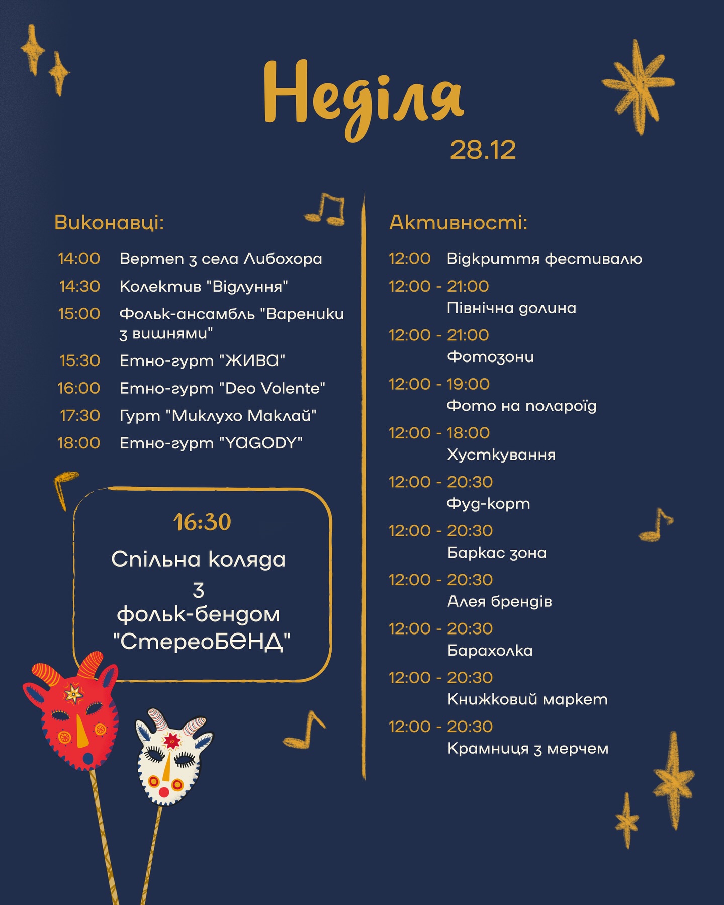 фото: facebook.com/domivka.vratovanih.tvarin