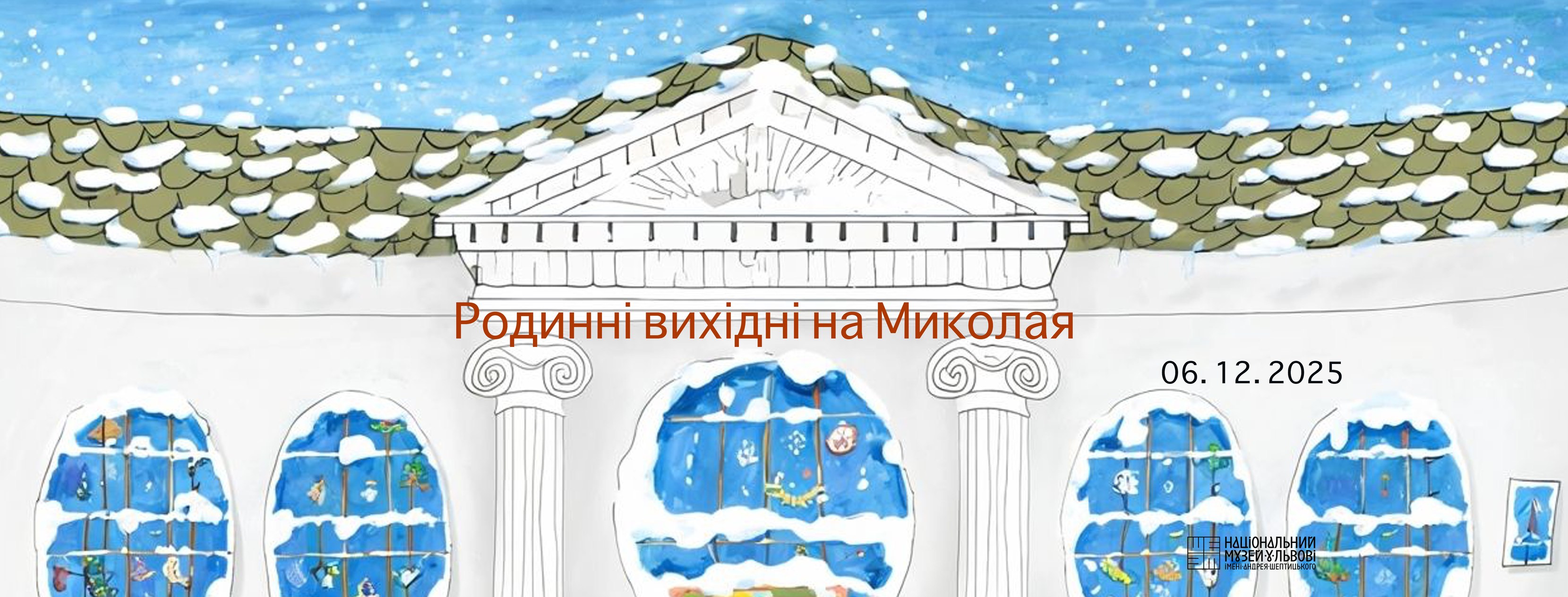 фото: facebook.com/tvorchimuzeynyata.NML