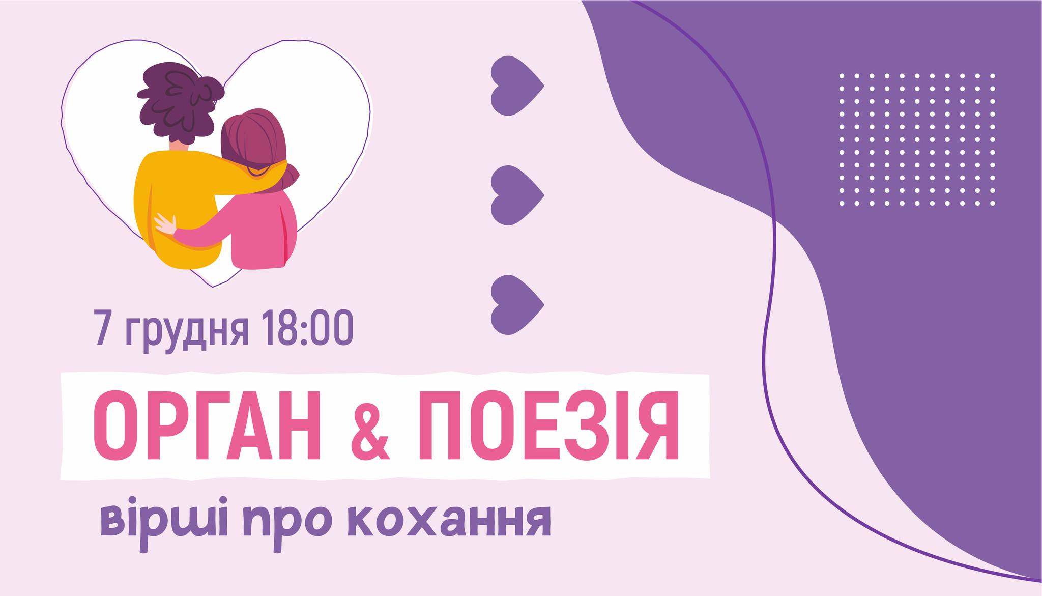 фото: Портал Експеримент 