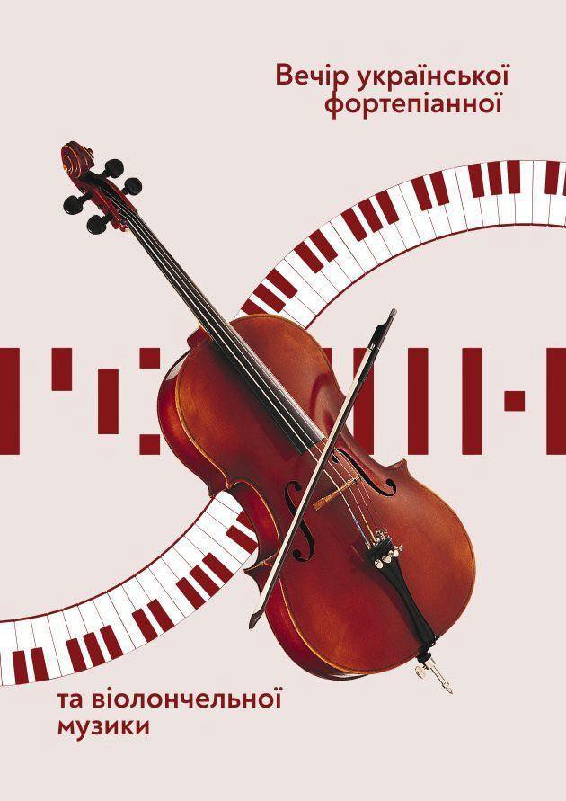 фото: HOMIN, фейсбук сторінка