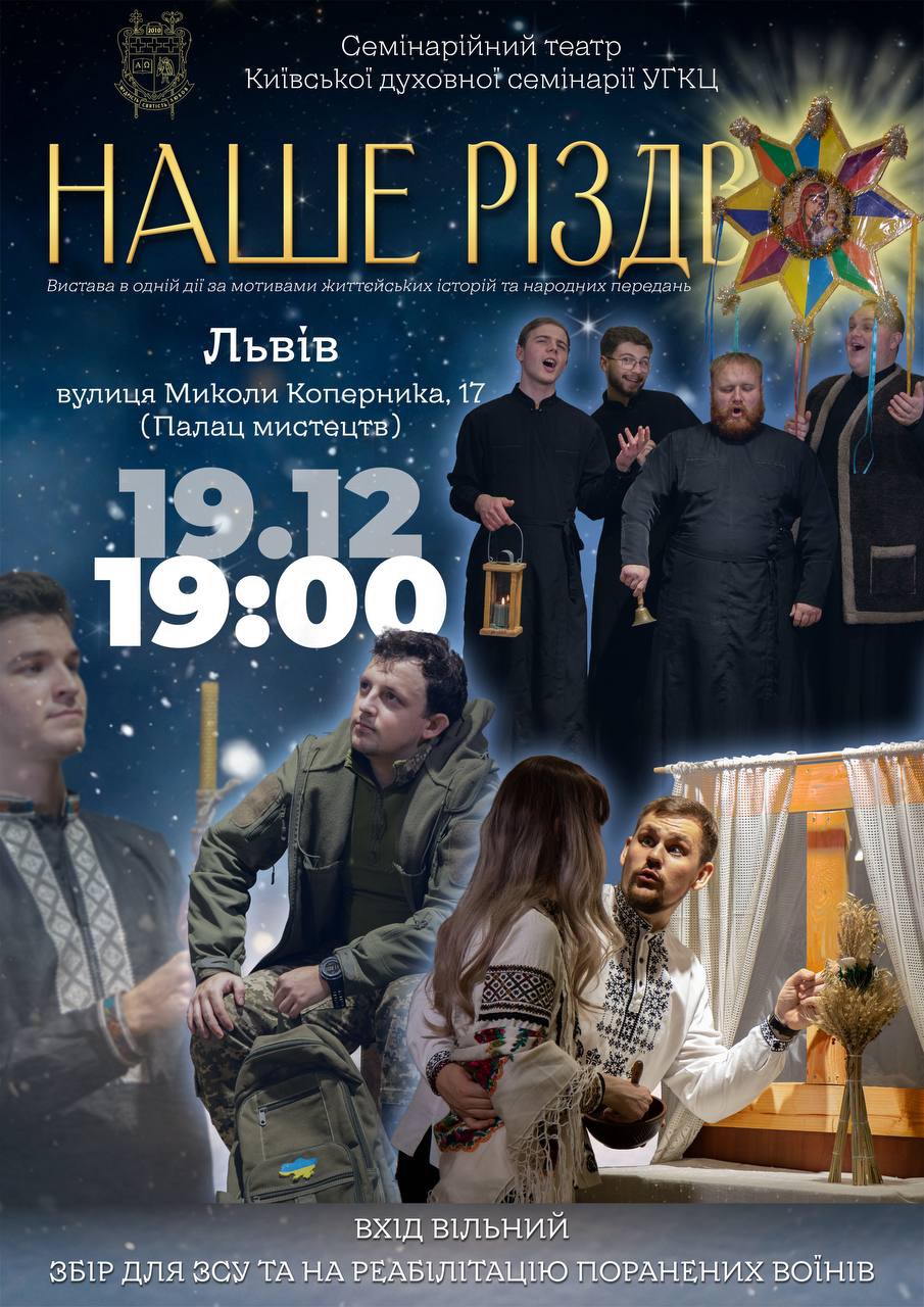 фото: facebook.com/lvivartpalace