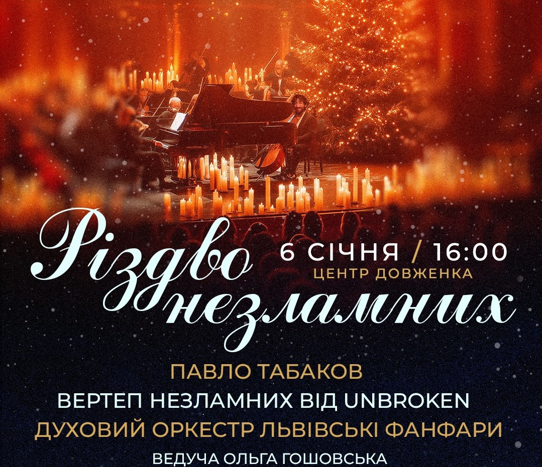 фото: facebook.com/atmosphere.concert