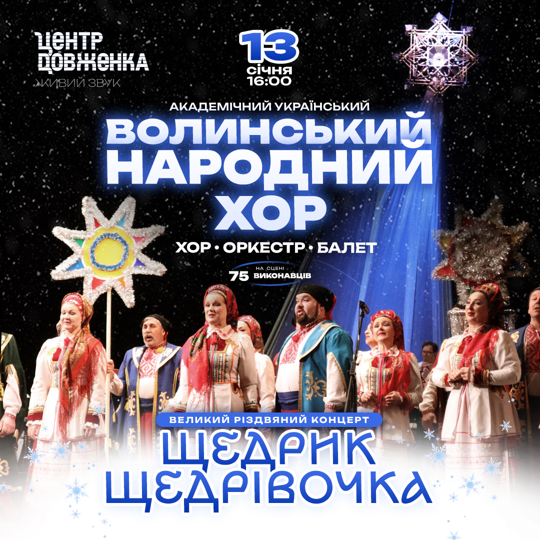 фото: lviv.karabas.com/