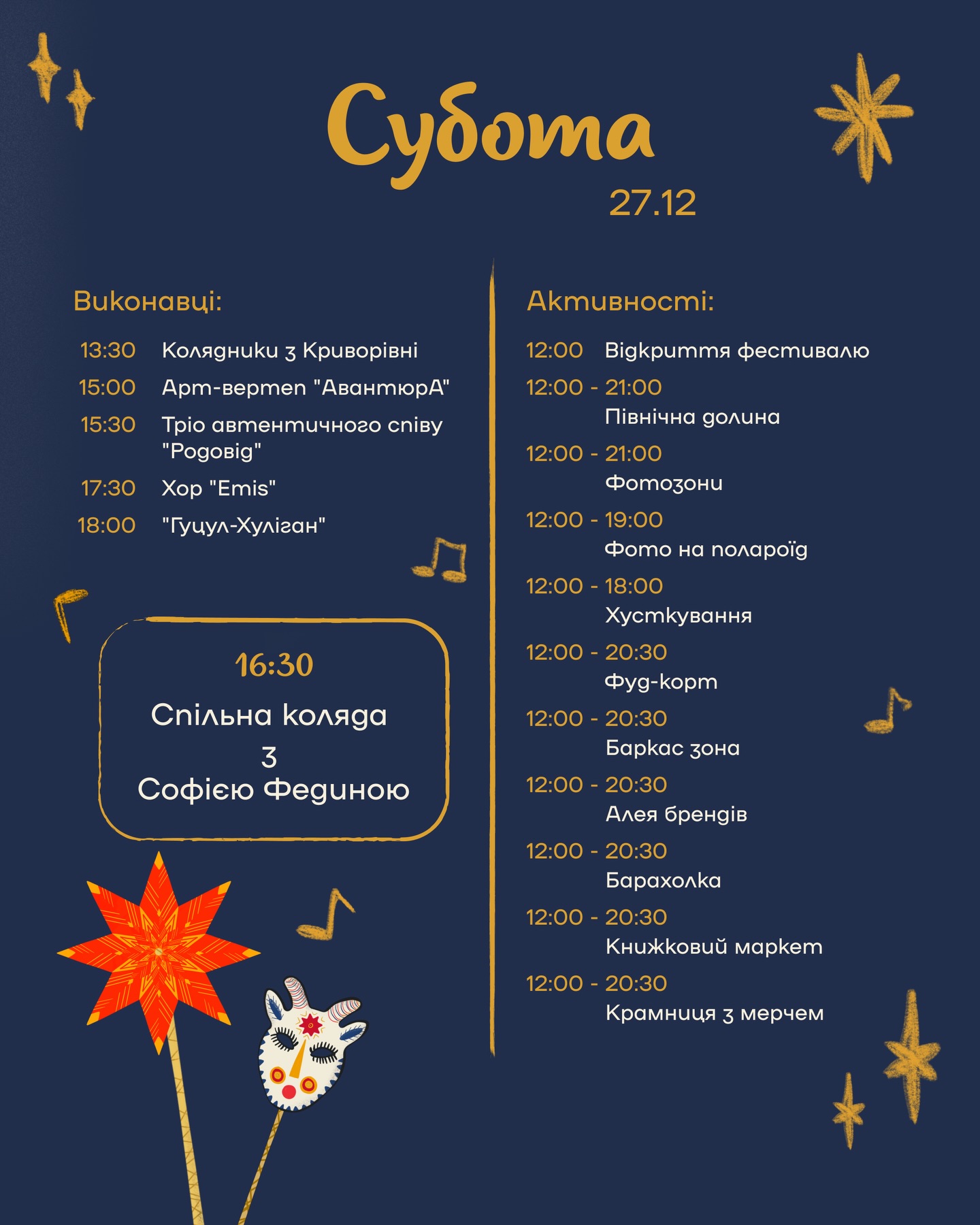 фото: facebook.com/domivka.vratovanih.tvarin