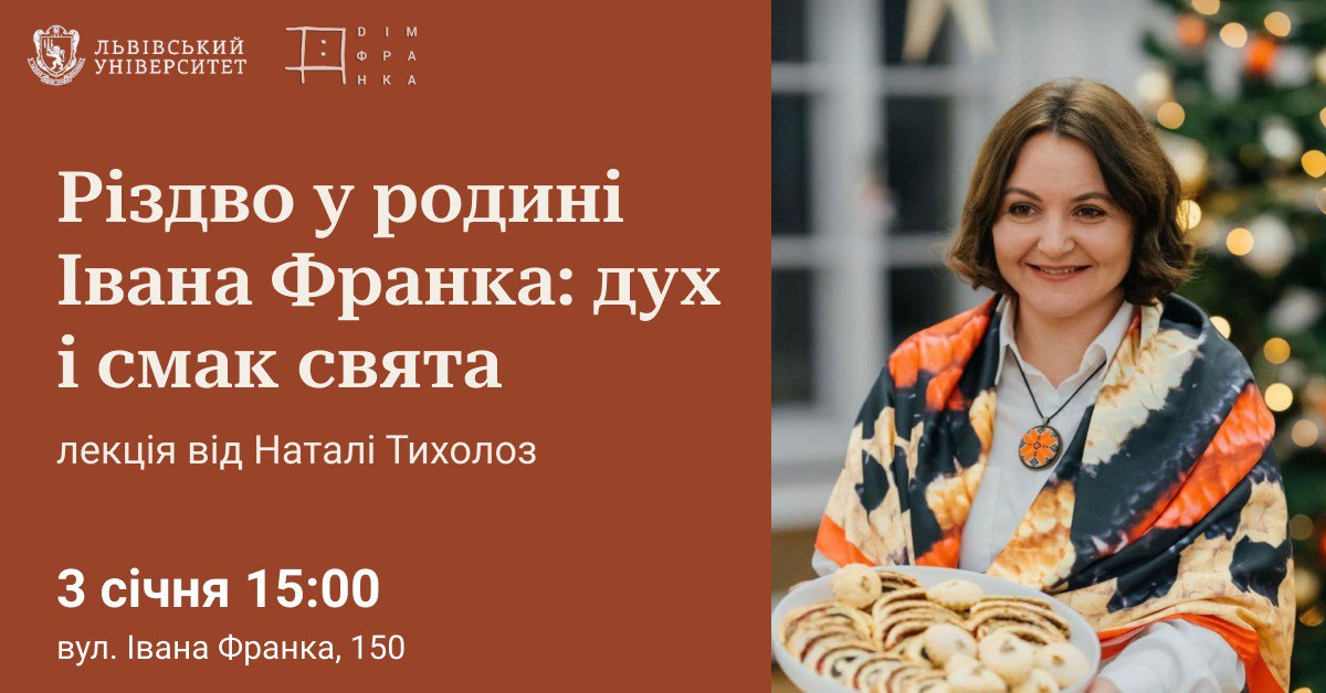 фото: facebook.com/dimfranka