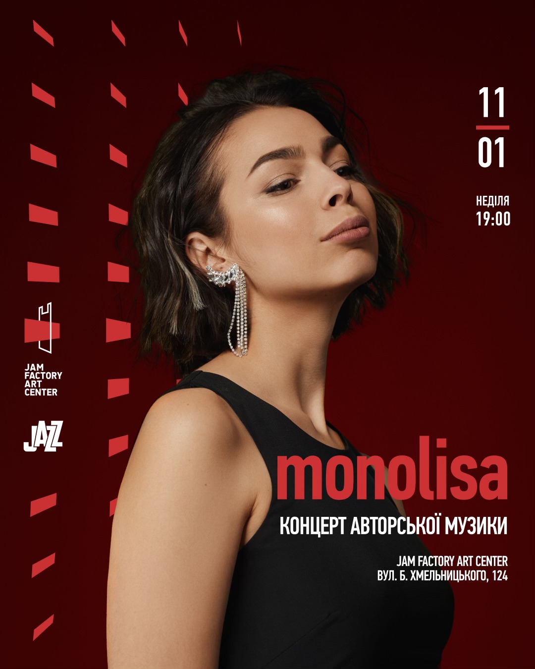 фото: Jam Factory Art Center