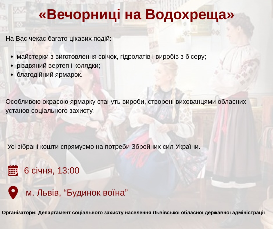 фото: facebook.com/boodunok.voina