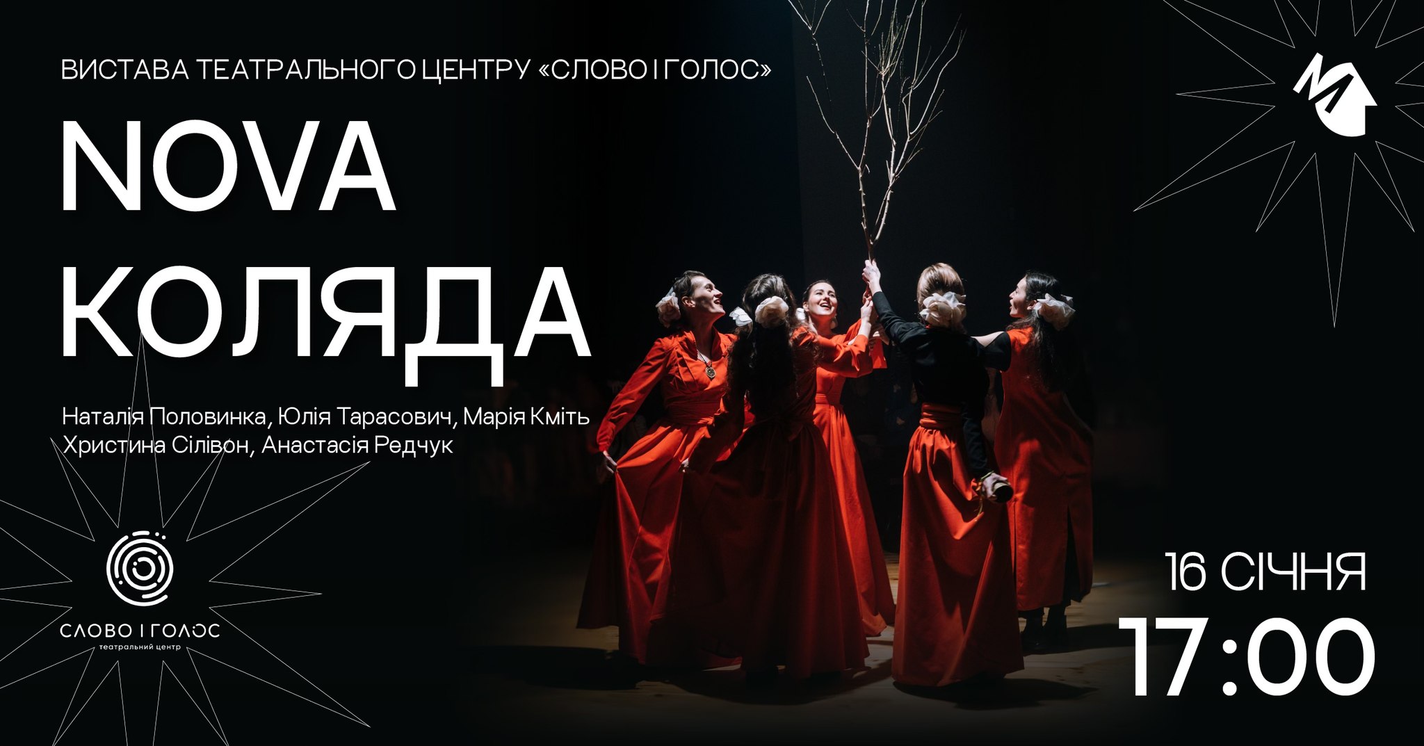 фото: facebook.com/mercury.artcenter