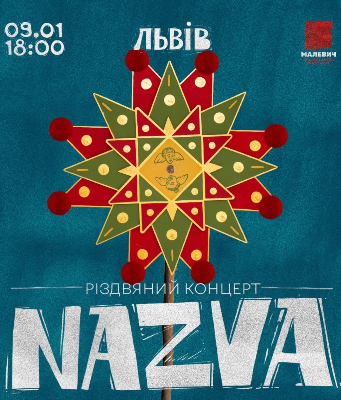 фото: facebook.com/NAZVA.band