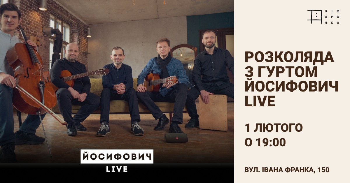 фото: facebook.com/dimfranka