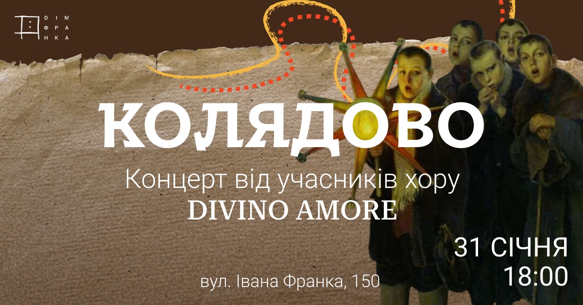 фото: Дім Франка - Franko House