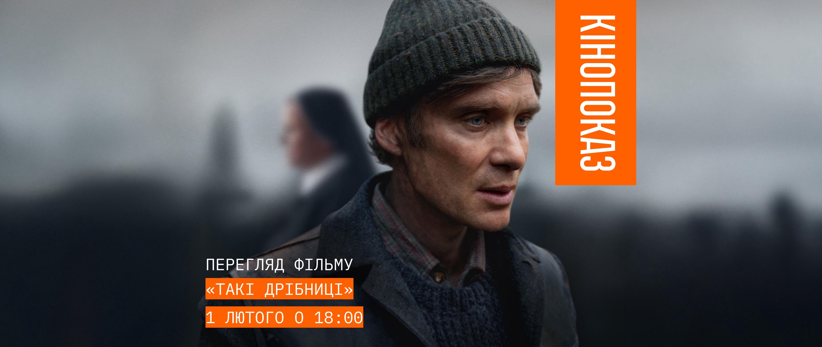 фото: facebook.com/lvivart.center