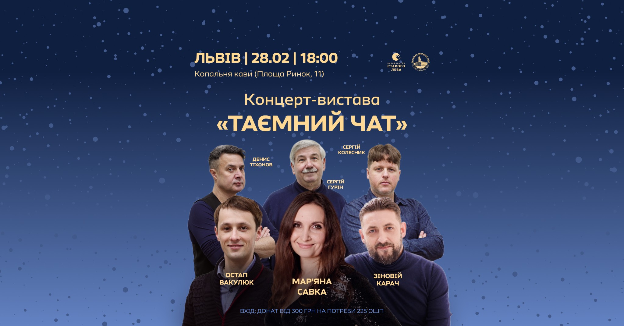 фото: facebook.com/starlev