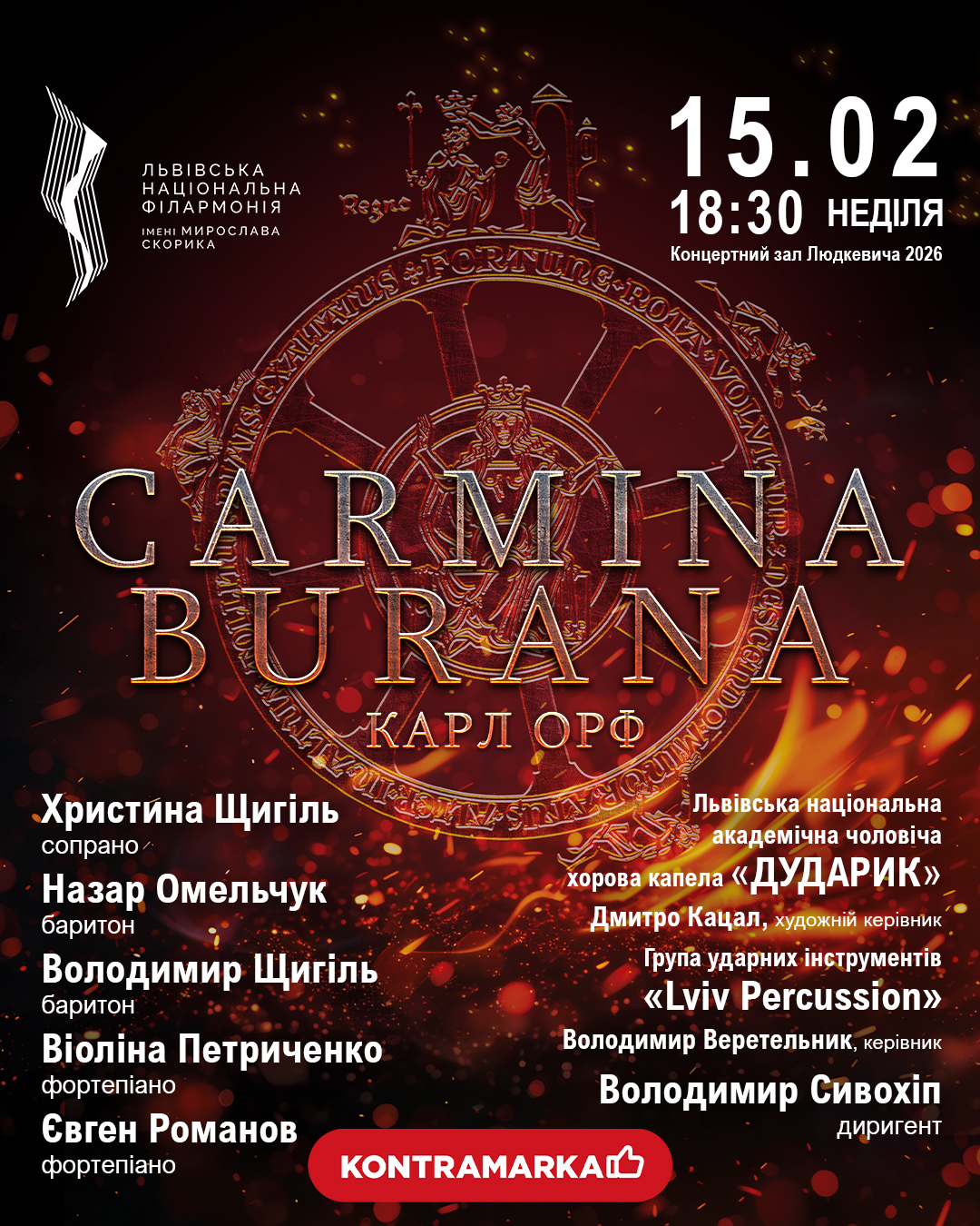 фото: facebook.com/Dudaryk.choir