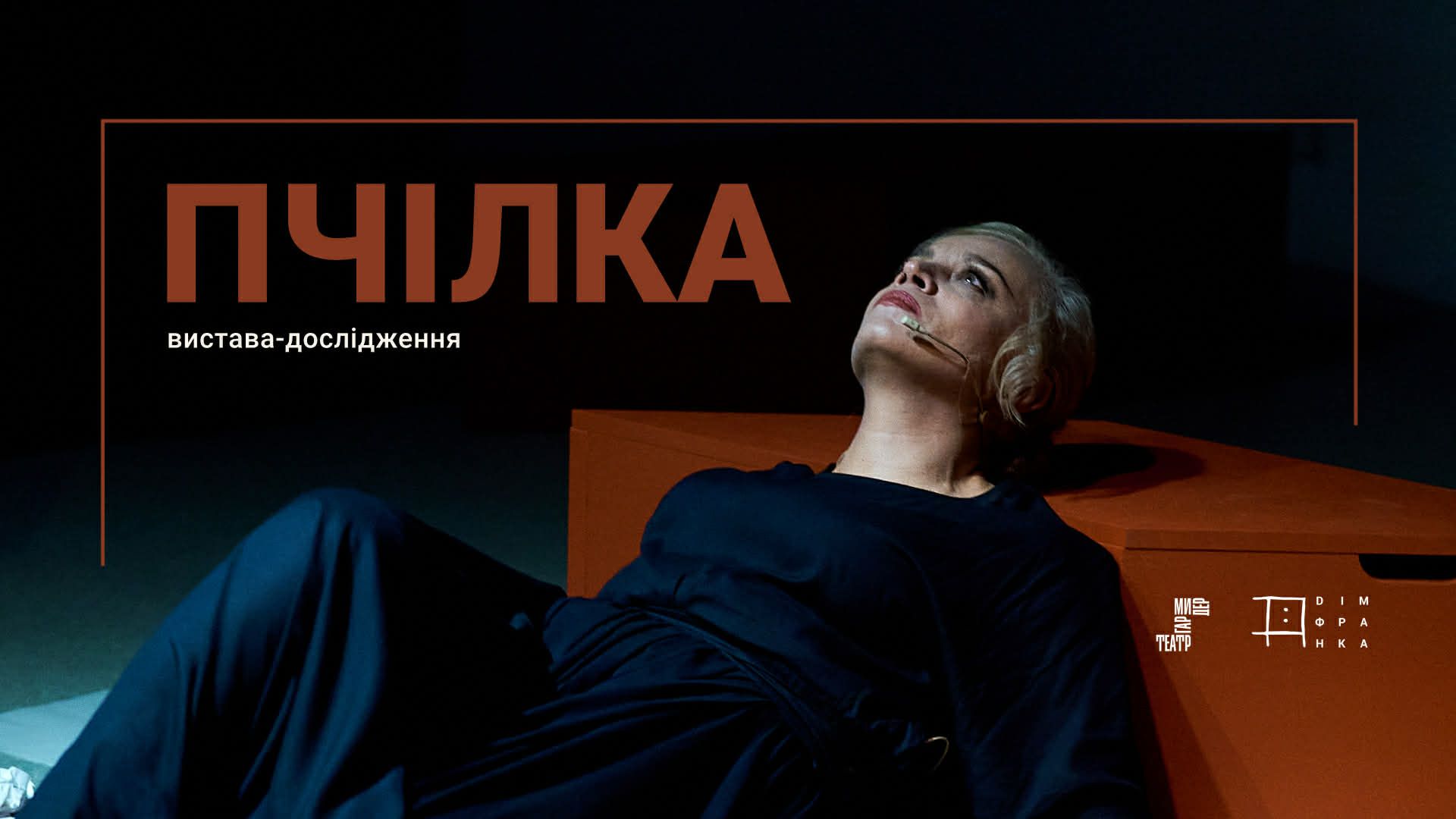 фото: Дім Франка