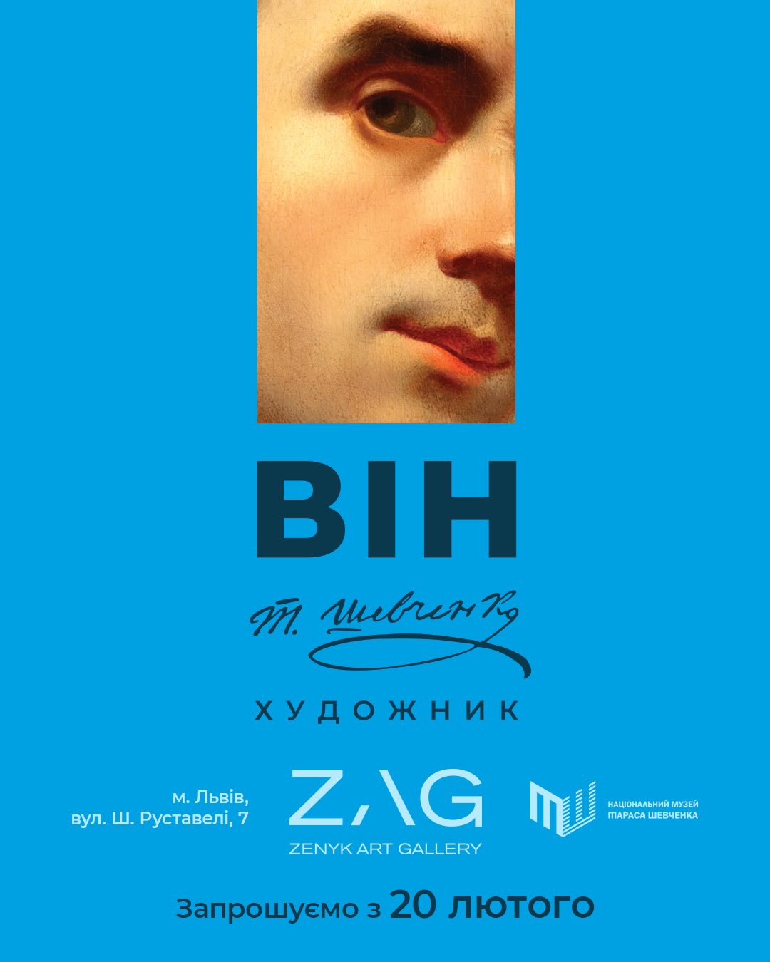 фото: zag.com.ua/