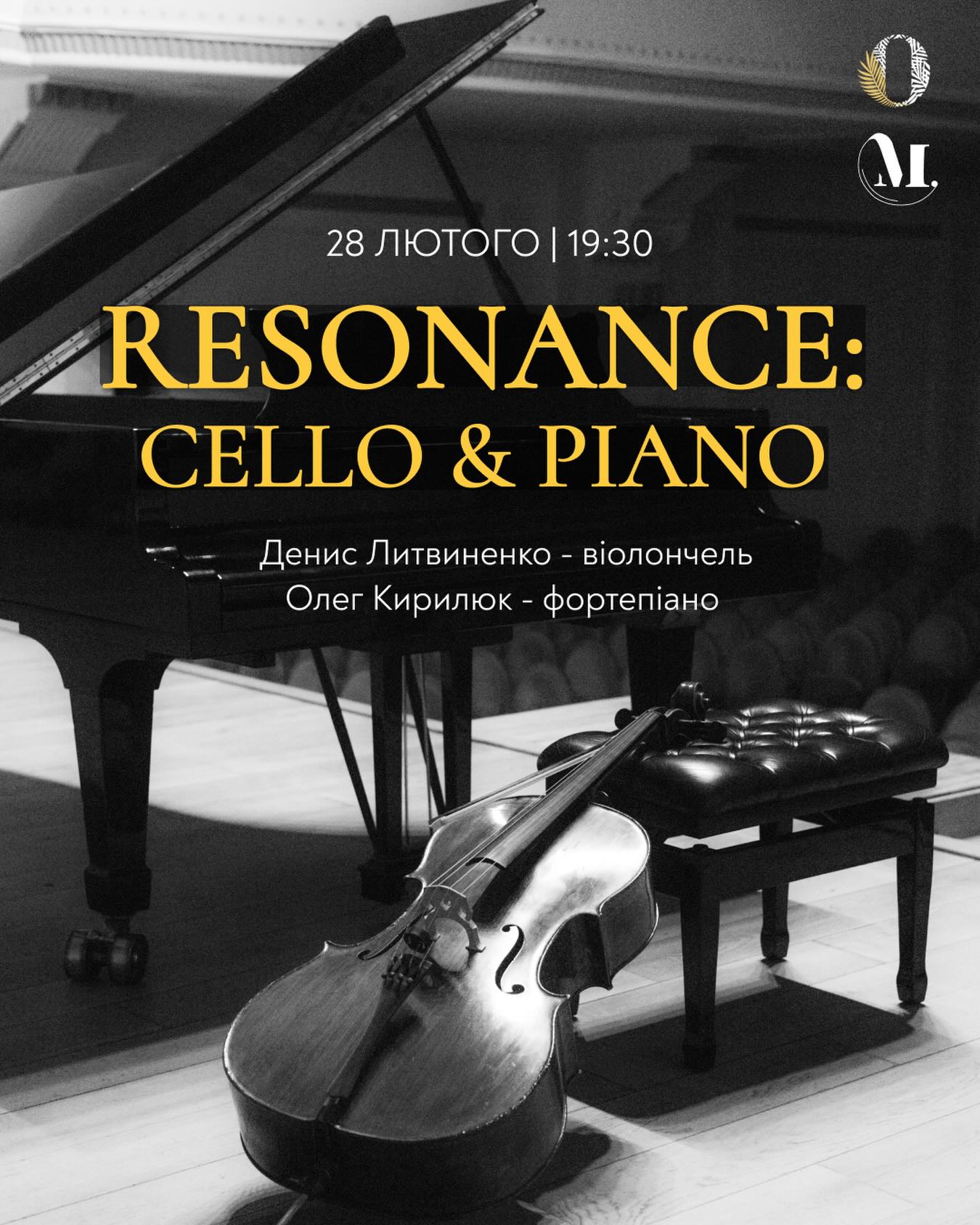 фото: facebook.com/mirrorhall.lvivopera