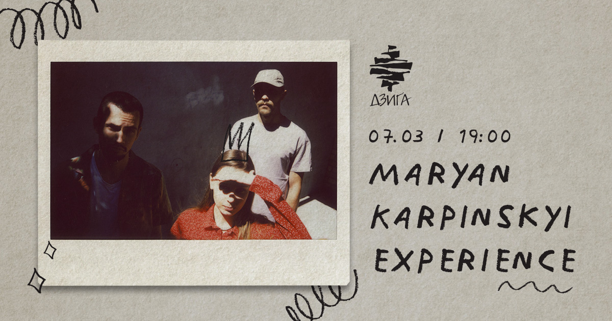 фото: instagram.com/dzygalviv/