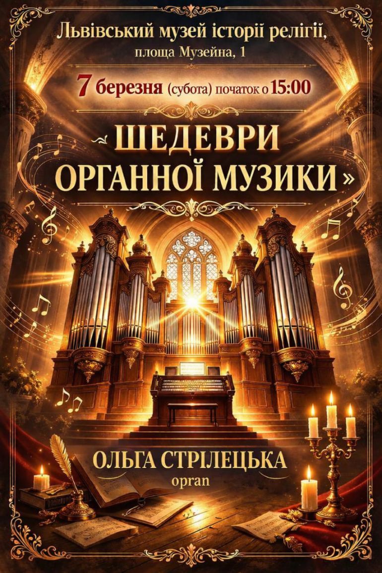 фото: facebook.com/experiment.for.ua