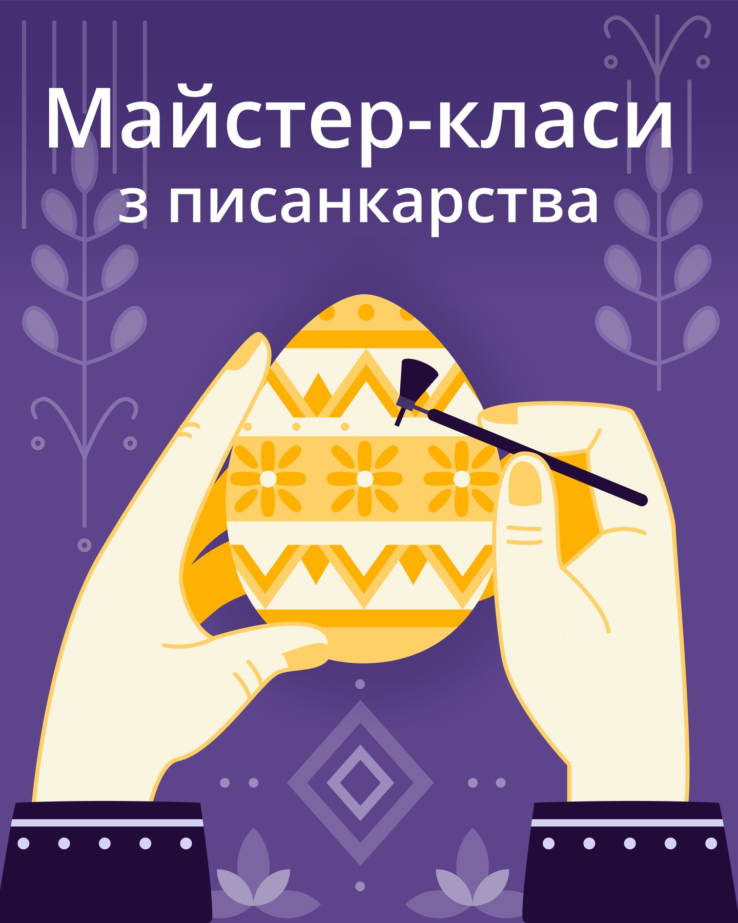 фото: facebook.com/LvivPuppetTheater