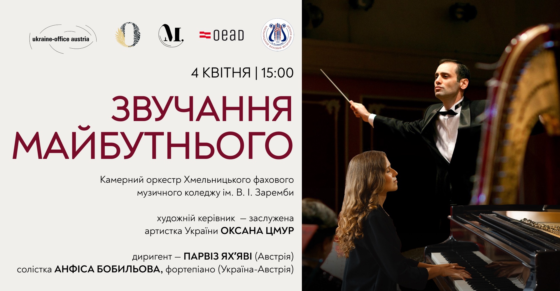 фото: facebook.com/mirrorhall.lvivopera