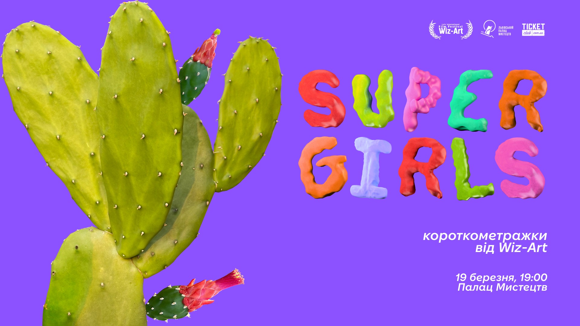 фото: facebook.com/wizartfestival