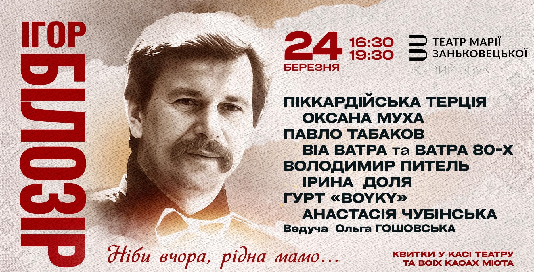 фото: facebook.com/atmosphere.concert