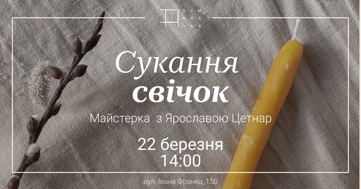 фото: facebook.com/dimfranka