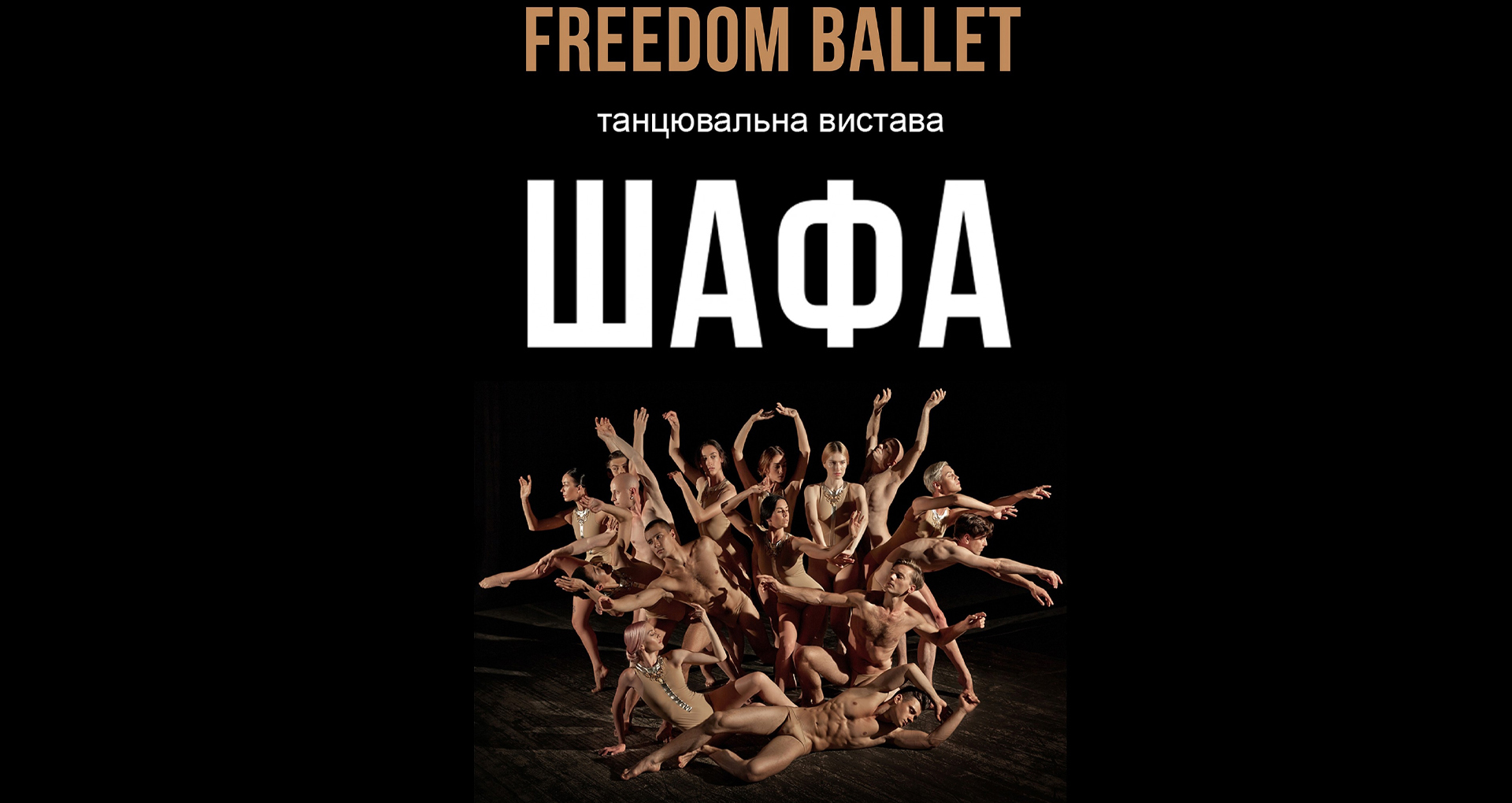 фото: facebook.com/internetbilet