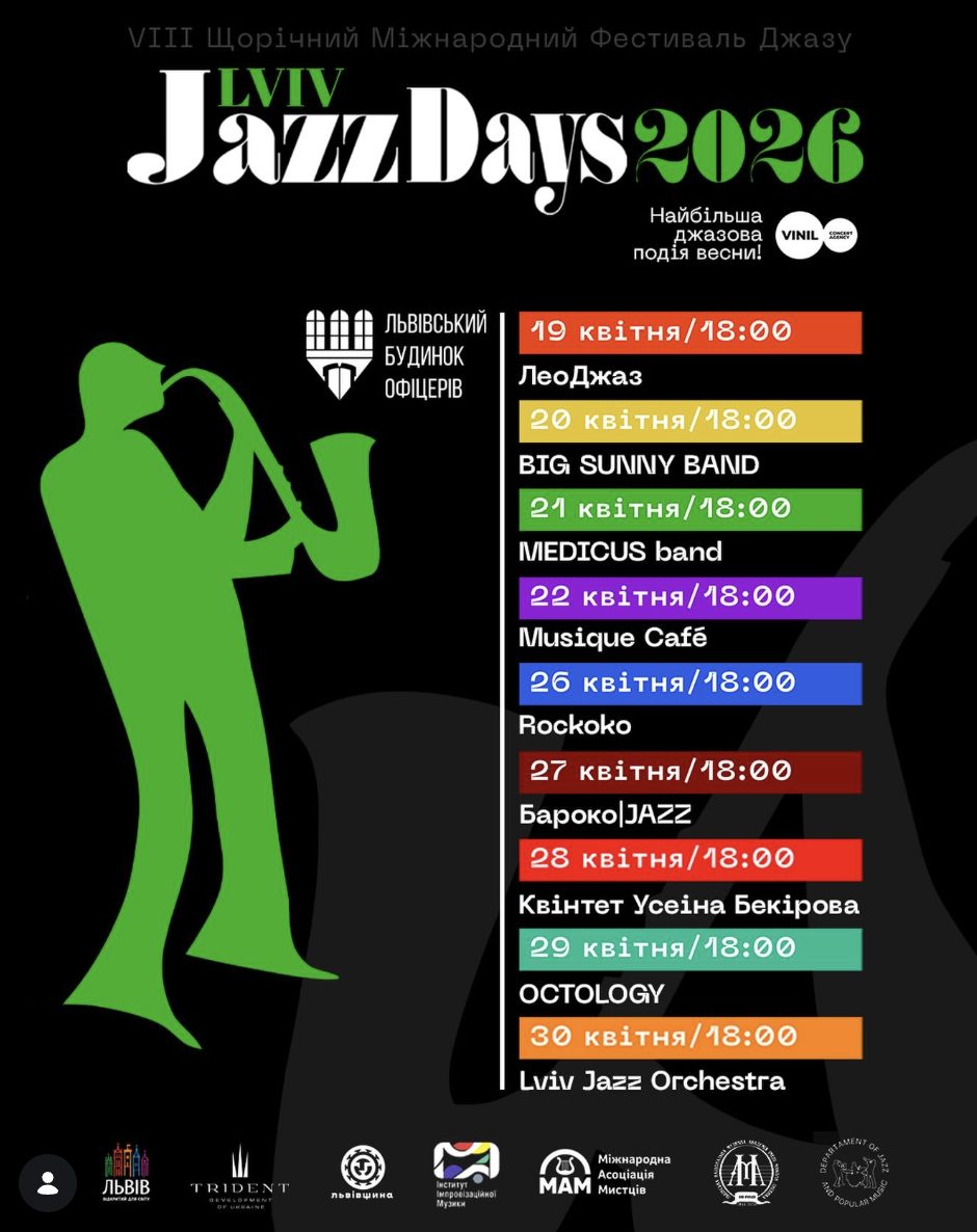 фото: facebook.com/58boLviv