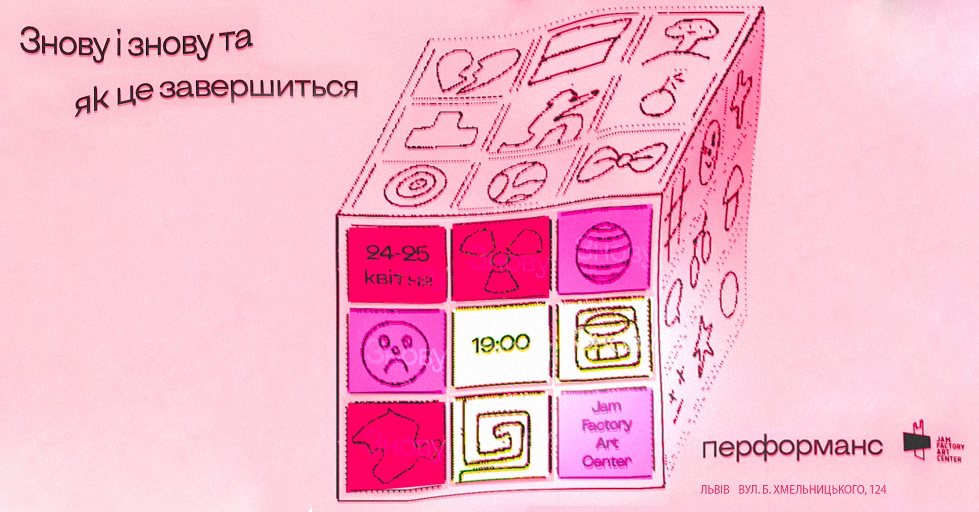 фото: Jam Factory Art Center