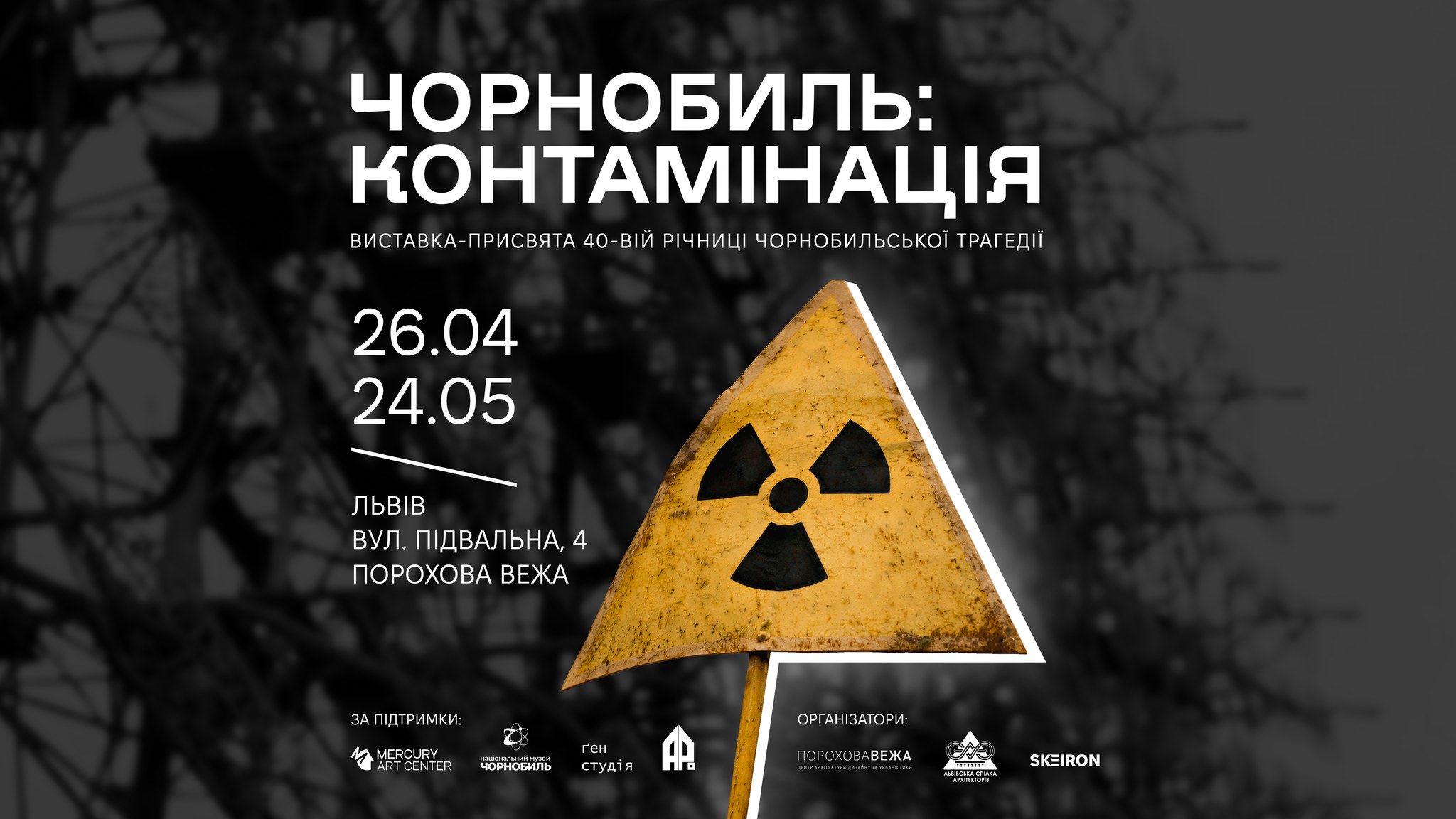 фото: facebook.com/gunpowdertower