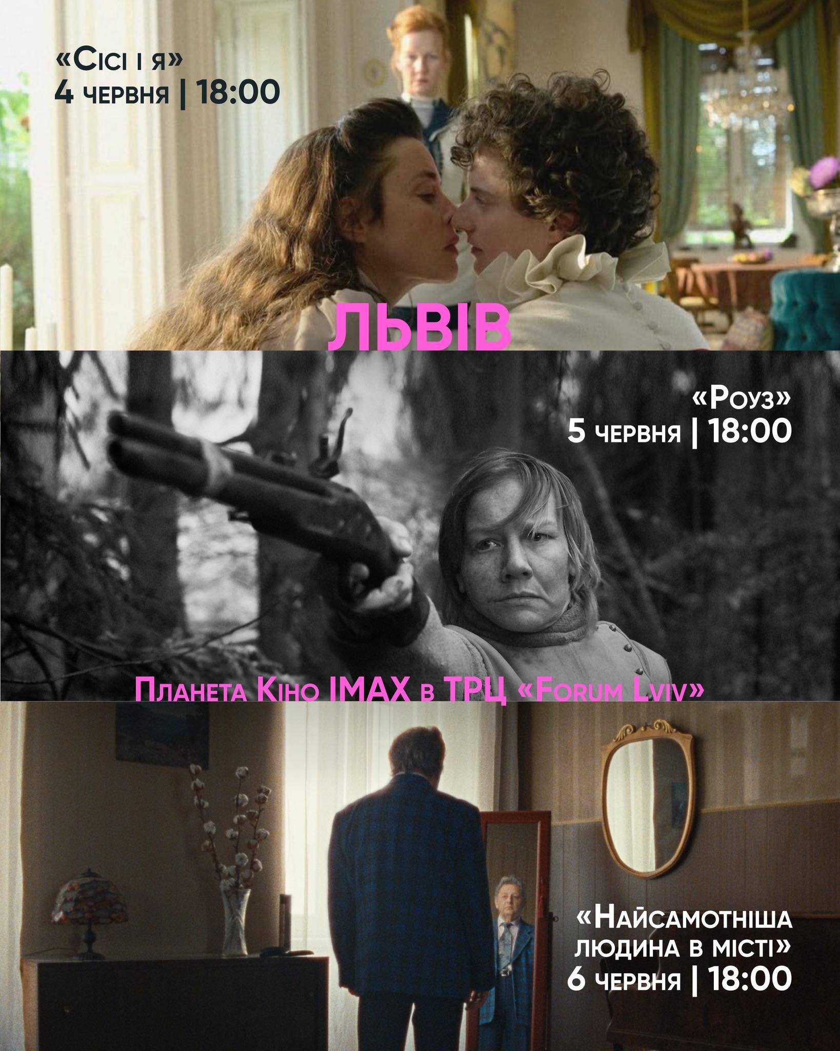 фото: facebook.com/ArthouseTraffic